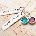 Sterling Silver Hand Stamped Rectangle Tags: Two tags charm